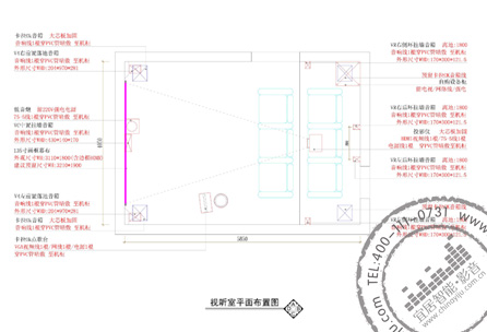 【银宏小区】长沙顶级私人影院设计方案图
