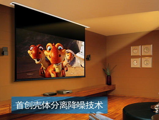 中国GRANDVIEW美视家用投影幕布